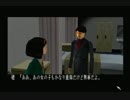 【偽実況】赤司によるクロックタワーGH Part.3