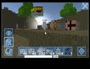 マイクラ系ゲーム開発状況 20160924