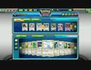 【ch】うんこちゃん『ポケモンTCGオンライン』part31【2016/09/22】