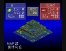 【幻獣旅団 最短日数TAS】MAP24 無情の丘 7日【アースリング番号順編】