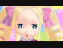 【MMDリゼロ】ベア子でおねがいダーリン