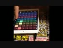 iPadでテクノDJやってみました♪