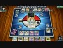 【ch】うんこちゃん『ポケモンTCGオンライン』part36【2016/09/22】