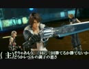 【DFFAC】異説冒険者のレポート-26P【プラチナD】