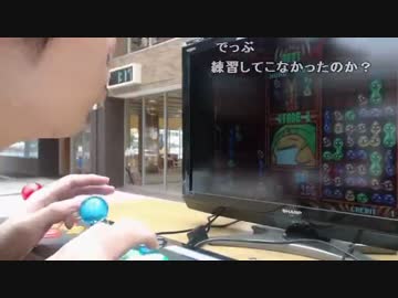 島根にきたで！！ぷよぷよ大会の実況をします。2/15