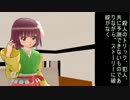 ss.23 「完全犯罪」