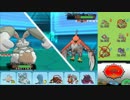 【ポケモンORAS】ひっそりシングルレート実況 261【ホルード】