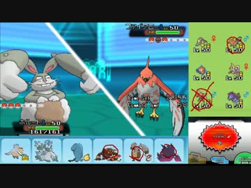 【ポケモンORAS】ひっそりシングルレート実況 261【ホルード】