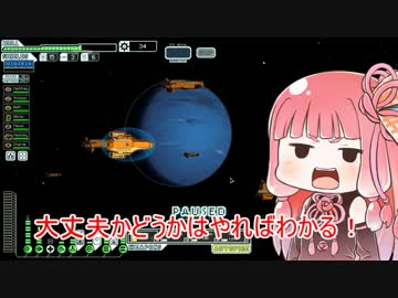 琴葉姉妹とセイカさんでＦＴＬやろう その30