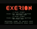 【SG-1000】Exerion　ノーミス3周