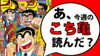 【週刊少年】あ、16年42号のジャンプ読んだ？1/2