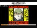 ４６歳の誕生日にリスナーさん達の凸を受けるケフカーン王