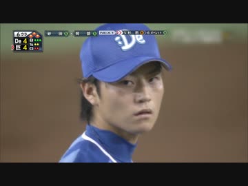 同点2死満塁 砂田vs阿部