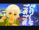 8周目という女の子に貢ぐ人生 113布施【ドリームクラブGogo.】
