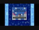 ピンクの悪魔で大暴れしよまいけ 夢の泉 LEVEL3-1