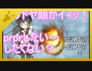【ゆっくり実況】艦これでねっとり泊地運営 PART.1