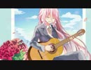 mariage song　～IAからゆかりへのラブソング～