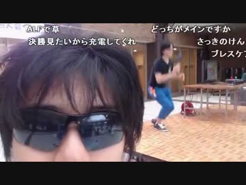 島根にきたで！！ぷよぷよ大会の実況をします。8/15
