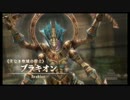 【実況】『イースⅧ -Lacrimosa of DANA-』やるで！ part54