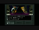 NO-ZERO eleison; 真・女神転生Ⅱ実況プレイPart34