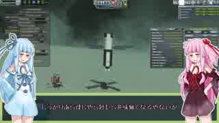 【KSP】ずんちゃん設計局　その18（後編）　【VOICEROID+実況】