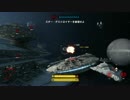 SWBF ミレニアム・ファルコンでデス・スターを守る帝国軍と戦うよ