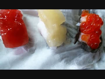 くっそ体に悪そうな寿司を作ろう