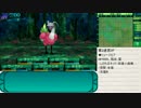 世界樹の迷宮Ⅳ低歩数・低日数プレイpart12