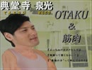 【学校で聞いた怖かったり怖くなかったりする話】～朗読実況～ part4