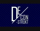 【BOFU2016】DE/CON-STRUKT