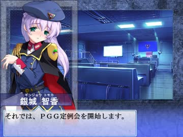 【大番長実況プレイ】番長をねらえ！-Big Bang Age-１ターン 全国編