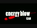【BOFU2016】energy blow