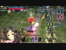 使用キャストは気分しだい　AA3