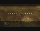 へっぽこ潜入捜査日記！　メタルギアソリッド3HD実況11