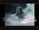 ゆっくりライダー怪人紹介part2