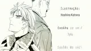 【ニコカラ】Doubt＆Trust ~ダウト＆トラスト~ oｆｆ vocal