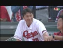 カープハイライト20160924