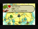 個人的にマイナーだと思うFFTA実況　Part9
