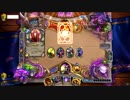【ハースストーン】ドラゴンプリーストでラダー part12 【Hearthstone】