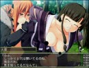 忍流　実況プレイ-四十五日目-