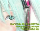 【初音ミク】Can't Take My Eyes Off You【カバー曲】