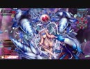 【wlw】眠れる森の茨姫(妹)　part9【AA5エピーヌ】