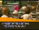【ペルソナ4】やり込み with ペルソナ4講座 part54【解説実況】
