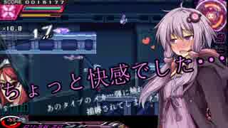 【蒼き雷霆ガンヴォルト爪】ゆかマキが初見プレイ04【VOICEROID実況】