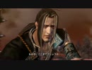 【実況】俺が妖蛇に勝てる訳が無い。#10【無双OROCHI2 Ultimate】