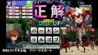 【QMATG】授業参観　15日目【トナメ・フェニのちドラ】