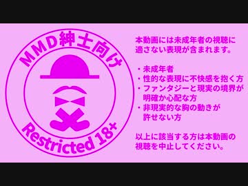 【紳士向け】一華さんがﾎﾟﾝﾃﾞｽﾃｰﾝ【テスト】