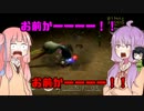 【ピクミン２】ゆかりと茜の借金返済日記3日目後編【VOICEROID実況】