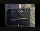 涙もろいヤツが空の軌跡SC実況プレイ　part46