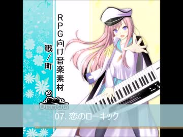 【M3-2016秋-ク-26x】RPG向け音楽素材 - 戦/町【東京ゲーム音楽ショー2017】